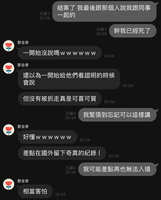 https://images.plurk.com/1ZxEhv7oQNvrSoJOYRyTsE.jpg