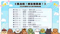 https://images.plurk.com/1ZzOv6OuTFy4y5P8OE1b8c.jpg