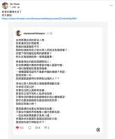 https://images.plurk.com/1ZzqvOijDUCtR00asHV8ME.png