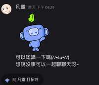 https://images.plurk.com/1a1g8dnUdebyGSWgh9AUa0.png