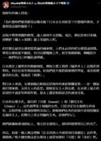 https://images.plurk.com/1a4ZEOEnQRMa2rcrlvqKFJ.png