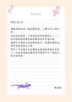 https://images.plurk.com/1a5cWlrJQk9SkNzQvMYV4D.png