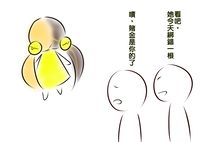 https://images.plurk.com/1a5jIXevn9hpAjCEiWYHsp.png