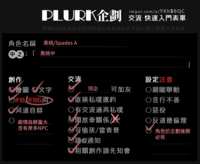 https://images.plurk.com/1aEEo4ReYN2QxfC9woHGWw.png