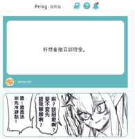 https://images.plurk.com/1aEGrai1LRzvvCYTOnf3ff.png