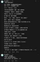 https://images.plurk.com/1aGBWCDOJv7KOpAI88Fniq.png