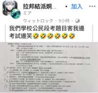 https://images.plurk.com/1aII1j8ZQmgqDHzuLhAkdX.png