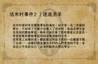 https://images.plurk.com/1aIxDtjfM6vcDPDfPaeB8M.png