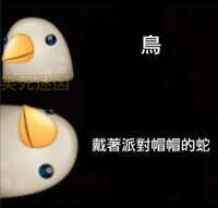 https://images.plurk.com/1aLb7D6zgYBezrx1HcHgxE.jpg