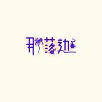 https://images.plurk.com/1aNxYHKGzOQA2IGpVY3oUy.png