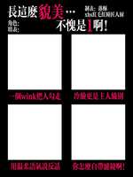 https://images.plurk.com/1aOp4NVSspbQ73AteCu5d8.jpg