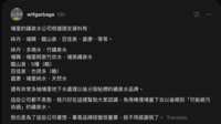 https://images.plurk.com/1aRvXTGmCqGXYDv0v6XrbZ.png