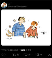 https://images.plurk.com/1aSipESjVouQX4WlJrrcDF.jpg