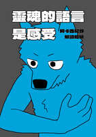 https://images.plurk.com/1aSofK486oR4dJHpFUtZxY.jpg
