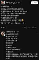 https://images.plurk.com/1aTeuxD28wTkxLkMhKITeu.jpg
