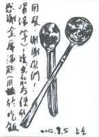 https://images.plurk.com/1aVaoepxTfqw4sXozb6LlC.png