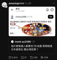https://images.plurk.com/1aVbOSMuGv5GcFsdHE62N8.png