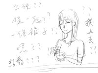 https://images.plurk.com/1aVgTI1YAO8v8GtuULx11u.jpg