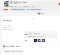 https://images.plurk.com/1aWtqnngjSoseXB82nxmC5.png