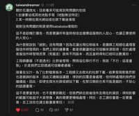 https://images.plurk.com/1aXfFoLBz3LQNkobhDGhi7.jpg