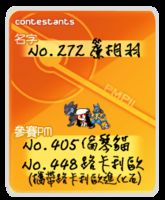 https://images.plurk.com/1aZ7hwSL3x7eBP8hGGoL.png