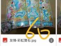 https://images.plurk.com/1abhbDyo6iS5Umr3V4djxF.jpg