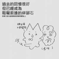 https://images.plurk.com/1acmIVncNyzpzZGhkN66xl.png