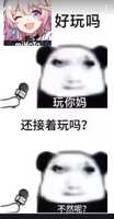 https://images.plurk.com/1adO5KyiSLEIWwL6clnZvz.jpg