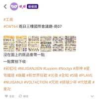 https://images.plurk.com/1adjDQF9SWMroSFYdD7VLA.jpg