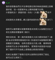 https://images.plurk.com/1aduDr1J74tGNNSOgWKhke.jpg