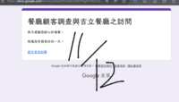 https://images.plurk.com/1afnwm2xxeBOjVxoiNzvMp.png