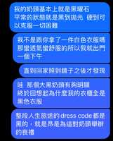 https://images.plurk.com/1ajZk6tP32Wy15kMZJCMUV.png