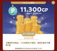 https://images.plurk.com/1ajxGDfPdPDyTWmK3FQ6Mk.png