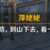 https://images.plurk.com/1am1uSX2S5CoaGSbNn0TRU.png