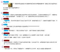 https://images.plurk.com/1amAfJnPo6IPNHldPuqhIH.png