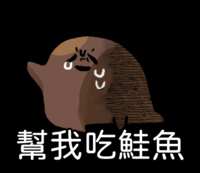 https://images.plurk.com/1amjFOVrhsEkkAlOPu55jx.png