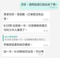 https://images.plurk.com/1ao93hkdIQ5OH8f4gymV8k.png