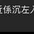 https://images.plurk.com/1arCPF0mjYwkvMAHugPwCh.jpg