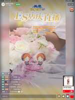 https://images.plurk.com/1aryU3rXtALVuPqWIsWsLF.png