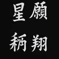 https://images.plurk.com/1aw89FTo3RjCeWmCZ5BHJJ.png