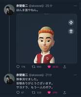 https://images.plurk.com/1axtF3VIuwS33W7EH0Mket.jpg