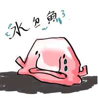 https://images.plurk.com/1azYG4zvlLbNOxp3BZ7ef2.png