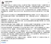 https://images.plurk.com/1b17Yu9F8JT6Zdf6TmnNZm.png
