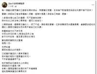 https://images.plurk.com/1b3SyxogV6HCUllkZvME3Z.png
