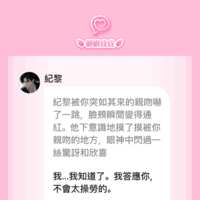 https://images.plurk.com/1b3ViPtXKz4WskrOLlDLTQ.png