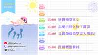 https://images.plurk.com/1b4SdOL15uF7sxINFBtM0j.png