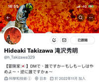 https://images.plurk.com/1b5GoZ0GlZB8SyDYNMsJ4W.jpg