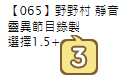 https://images.plurk.com/1b5iMpshGkkzQWD3seQEQo.png