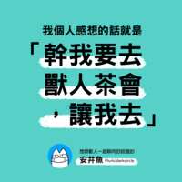 https://images.plurk.com/1b6UxOhMBgdgIGL76UDXh0.png