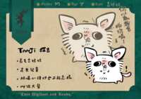 https://images.plurk.com/1b8ZQX0FpldV61j3MSC8Yb.png